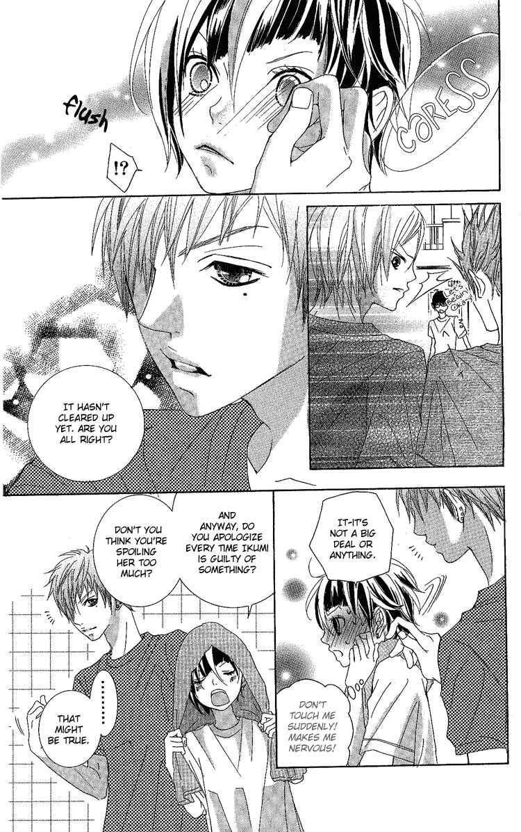 Page 33 Chapter 6 Himitsu no Ai-chan