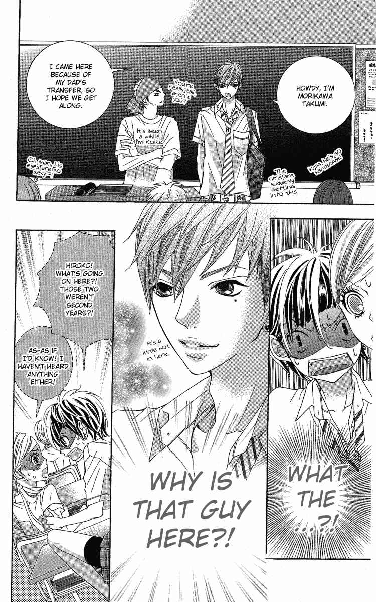 Page 4 Chapter 6 Himitsu no Ai-chan