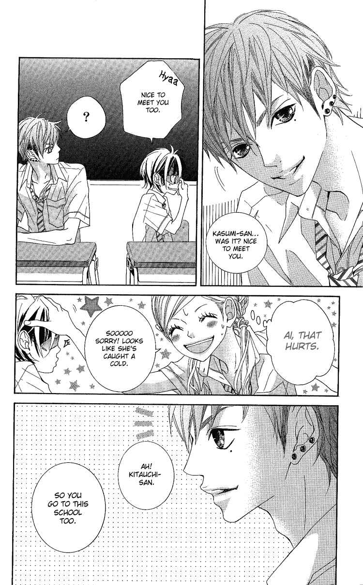 Page 6 Chapter 6 Himitsu no Ai-chan