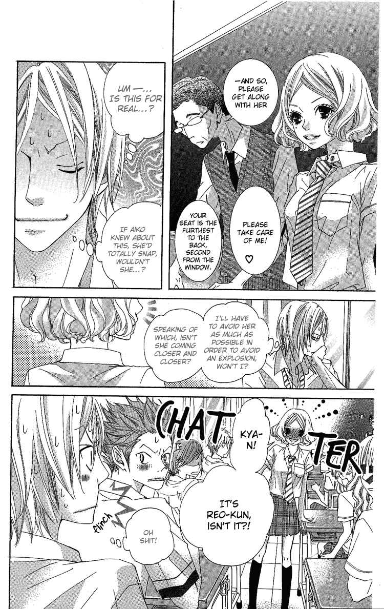 Page 8 Chapter 6 Himitsu no Ai-chan