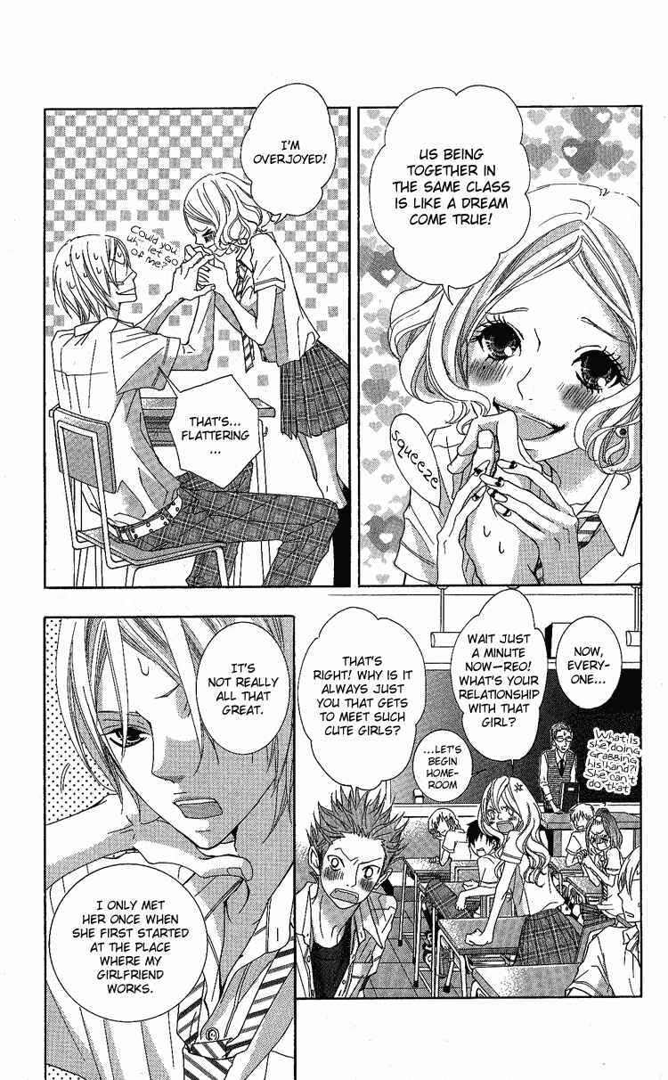 Page 9 Chapter 6 Himitsu no Ai-chan