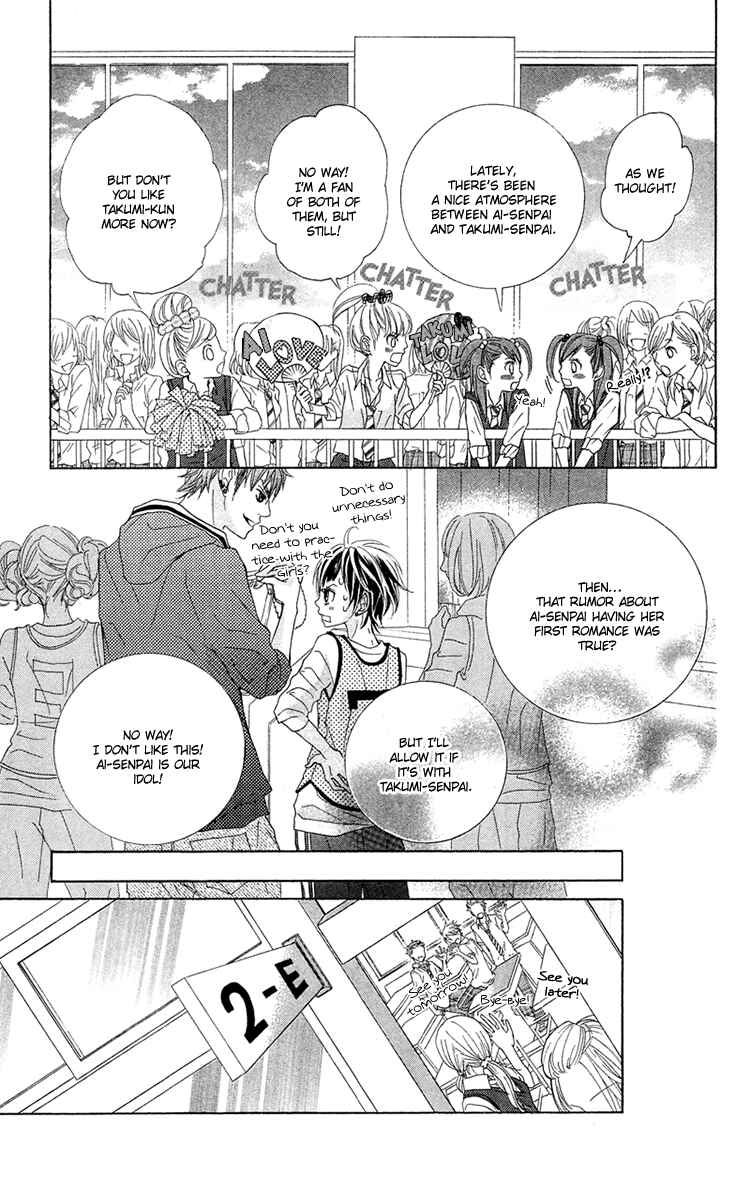 Page 11 Chapter 11 Himitsu no Ai-chan