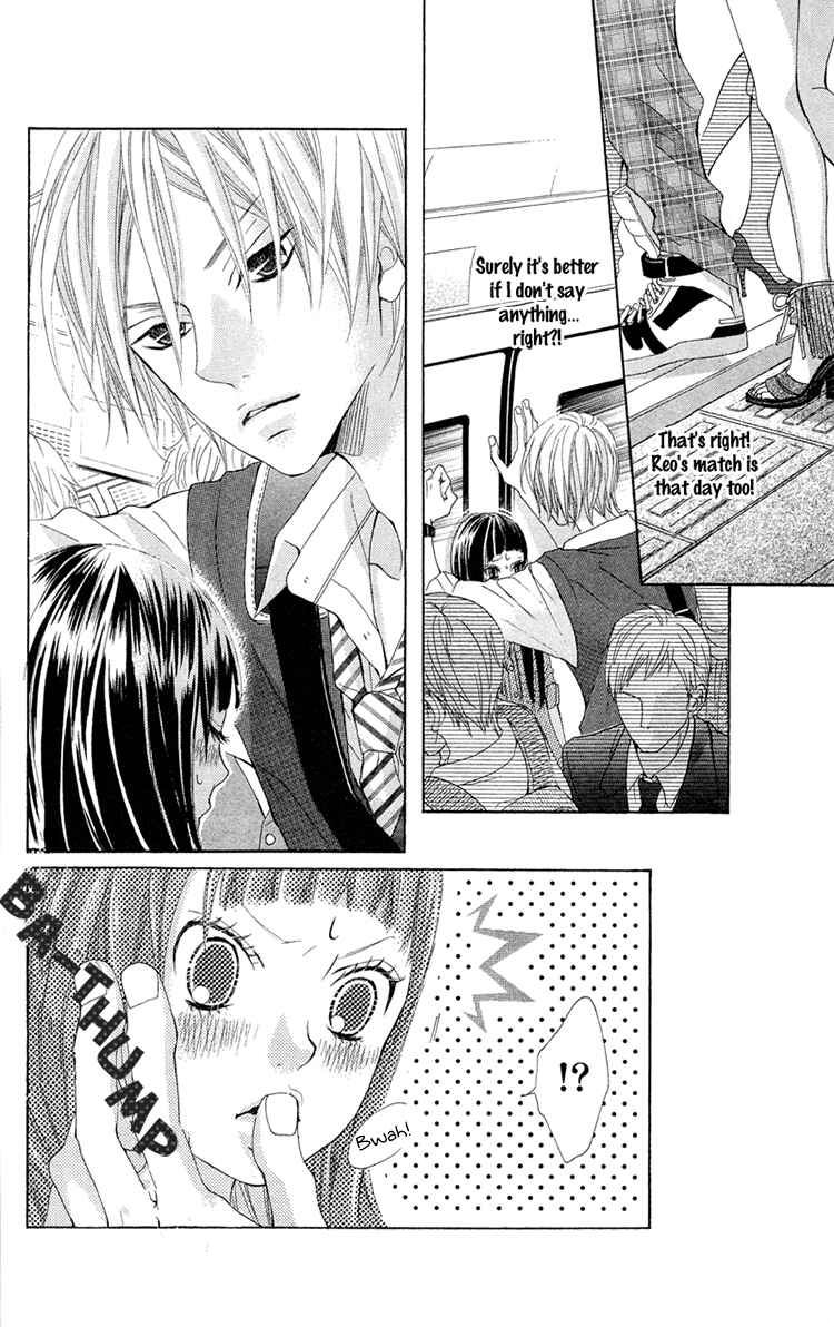 Page 16 Chapter 11 Himitsu no Ai-chan