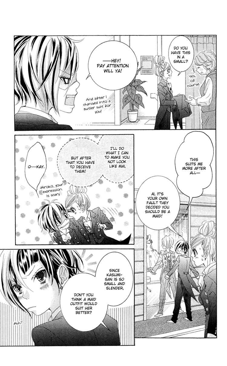 Page 21 Chapter 11 Himitsu no Ai-chan
