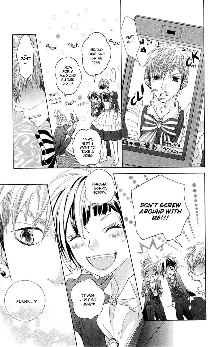 Page 23 Chapter 11 Himitsu no Ai-chan
