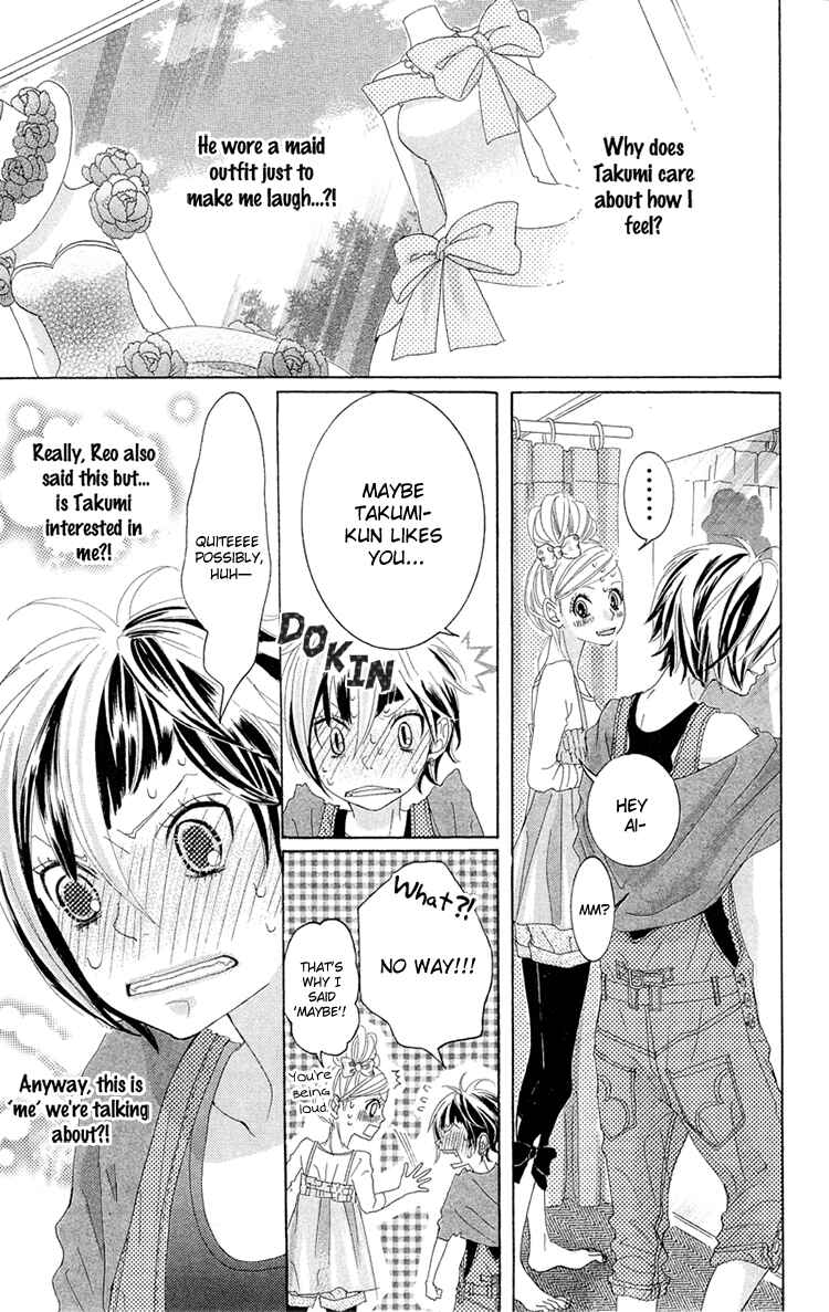 Page 25 Chapter 11 Himitsu no Ai-chan