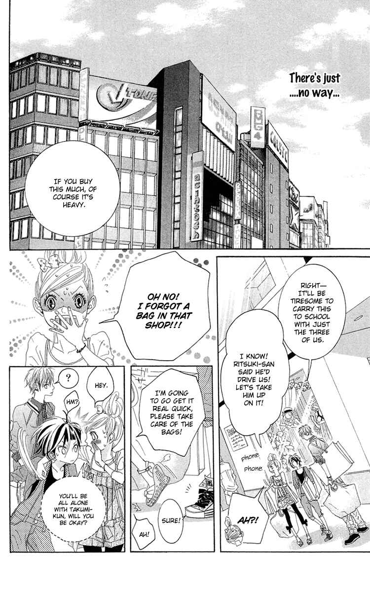 Page 26 Chapter 11 Himitsu no Ai-chan