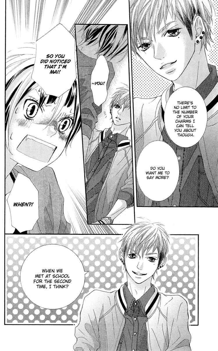 Page 32 Chapter 11 Himitsu no Ai-chan