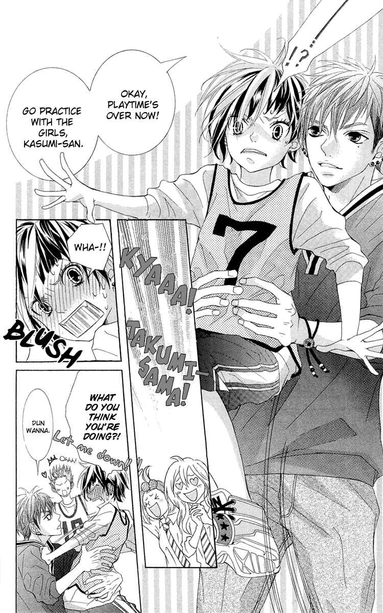 Page 8 Chapter 11 Himitsu no Ai-chan