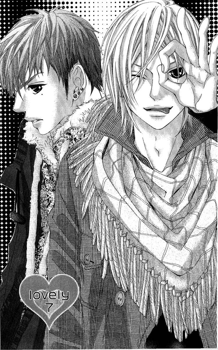 Page 1 Chapter 7 Himitsu no Ai-chan