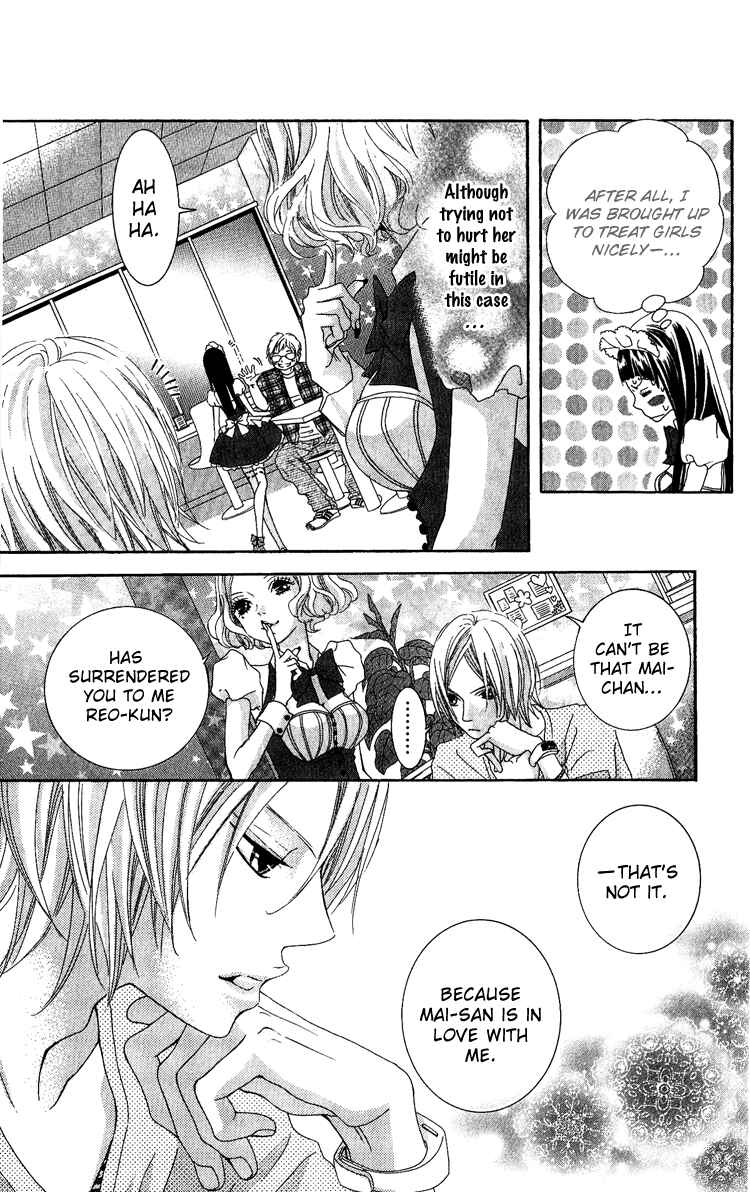 Page 11 Chapter 7 Himitsu no Ai-chan