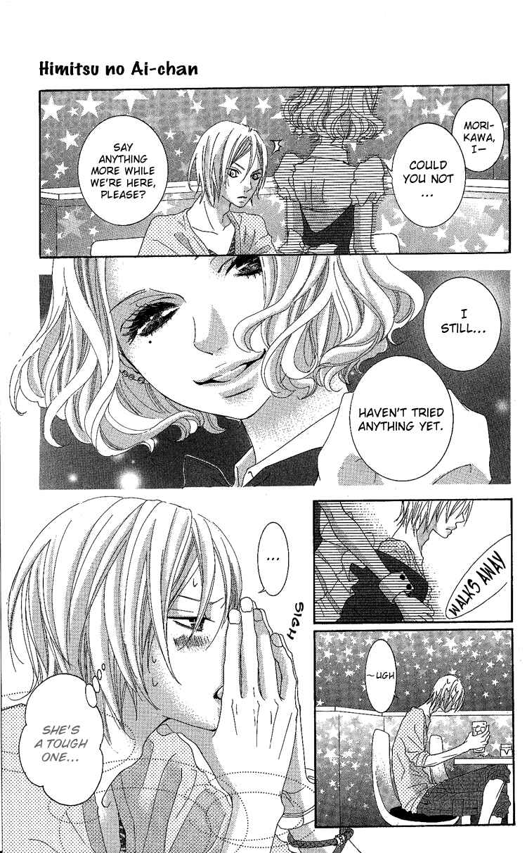 Page 13 Chapter 7 Himitsu no Ai-chan