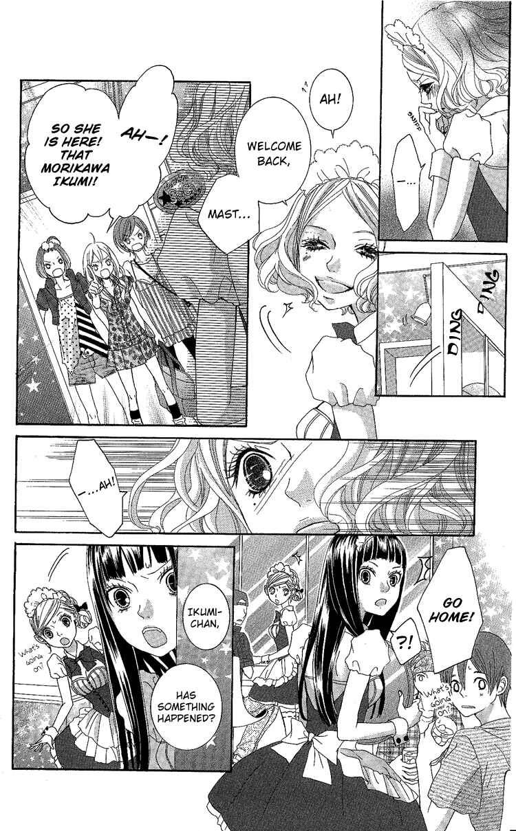 Page 14 Chapter 7 Himitsu no Ai-chan