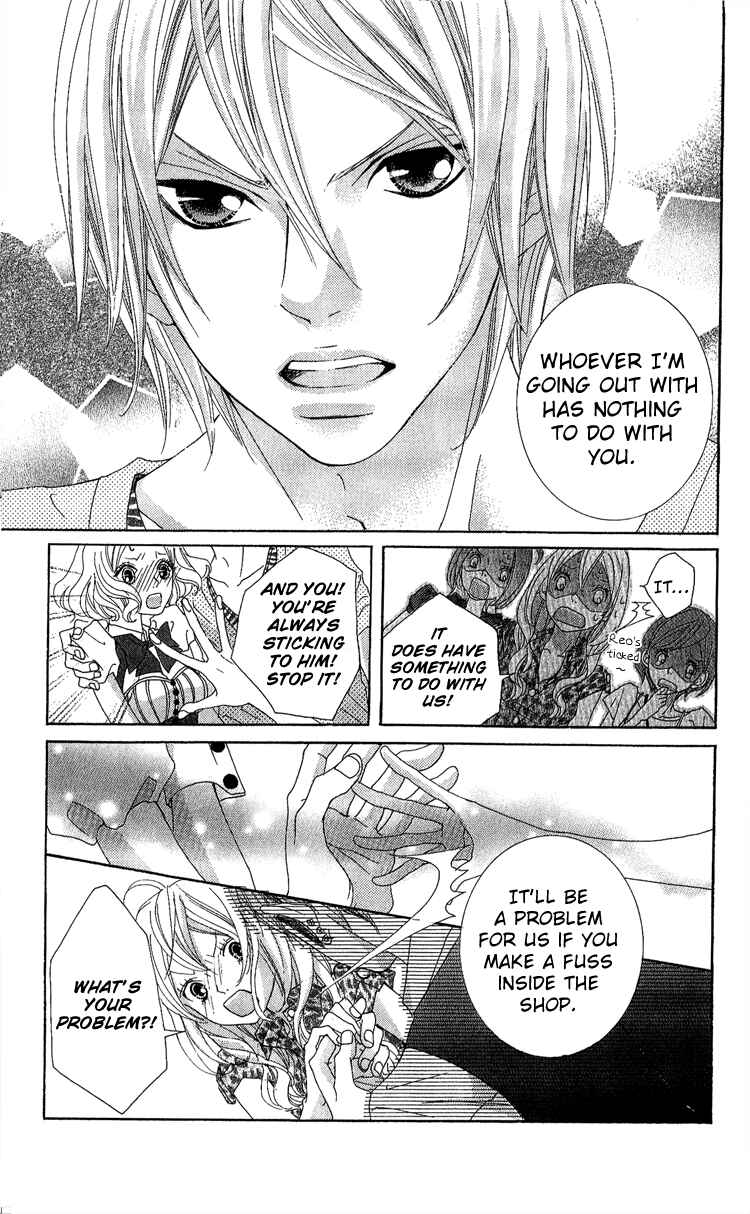Page 19 Chapter 7 Himitsu no Ai-chan