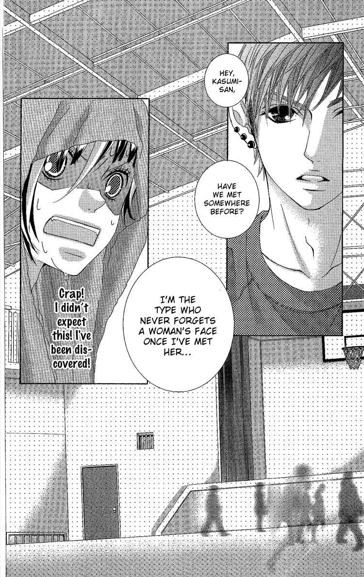 Page 2 Chapter 7 Himitsu no Ai-chan