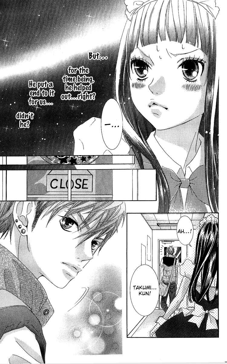 Page 23 Chapter 7 Himitsu no Ai-chan