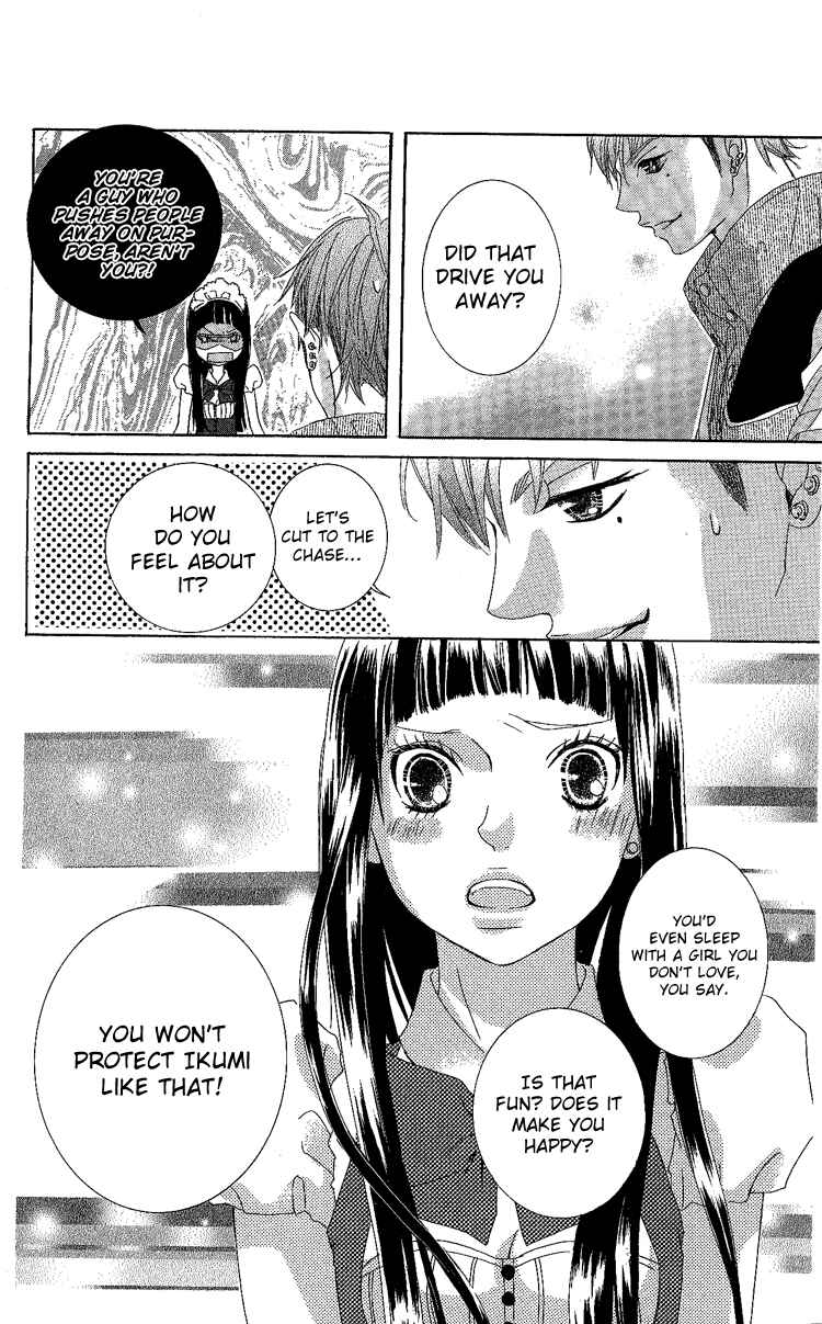 Page 26 Chapter 7 Himitsu no Ai-chan