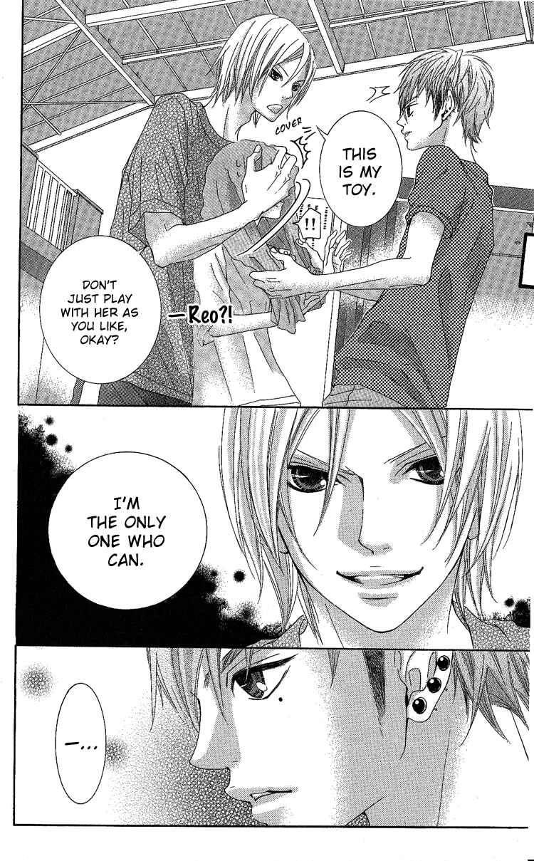 Page 4 Chapter 7 Himitsu no Ai-chan