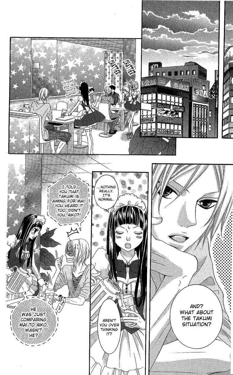 Page 8 Chapter 7 Himitsu no Ai-chan