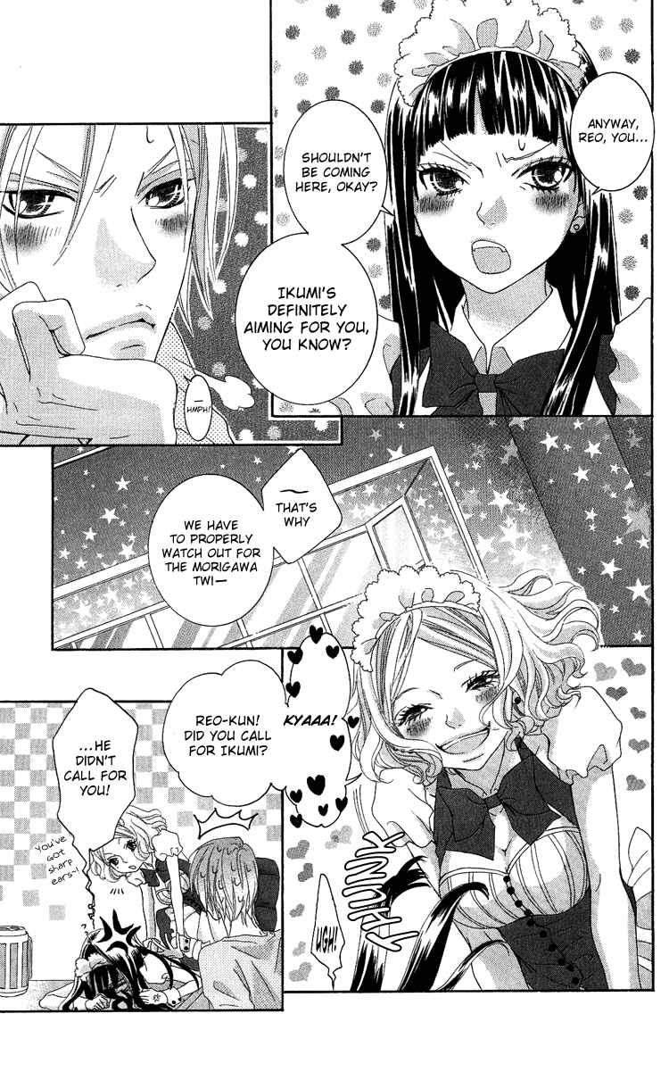 Page 9 Chapter 7 Himitsu no Ai-chan