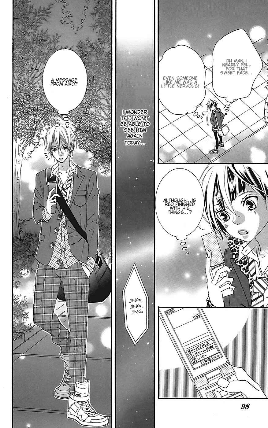 Page 24 Chapter 20 Himitsu no Ai-chan