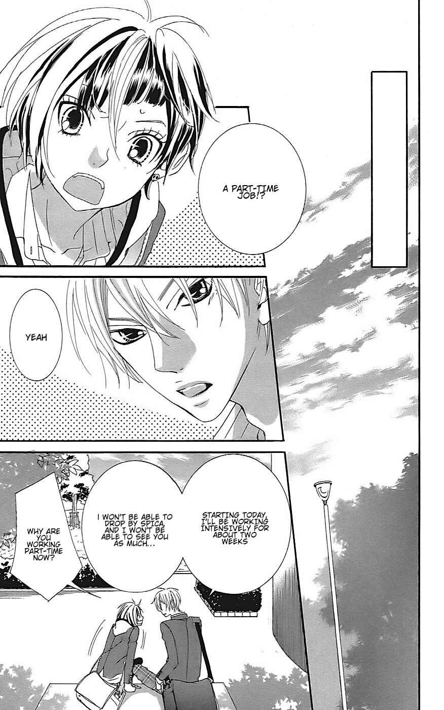 Page 27 Chapter 20 Himitsu no Ai-chan