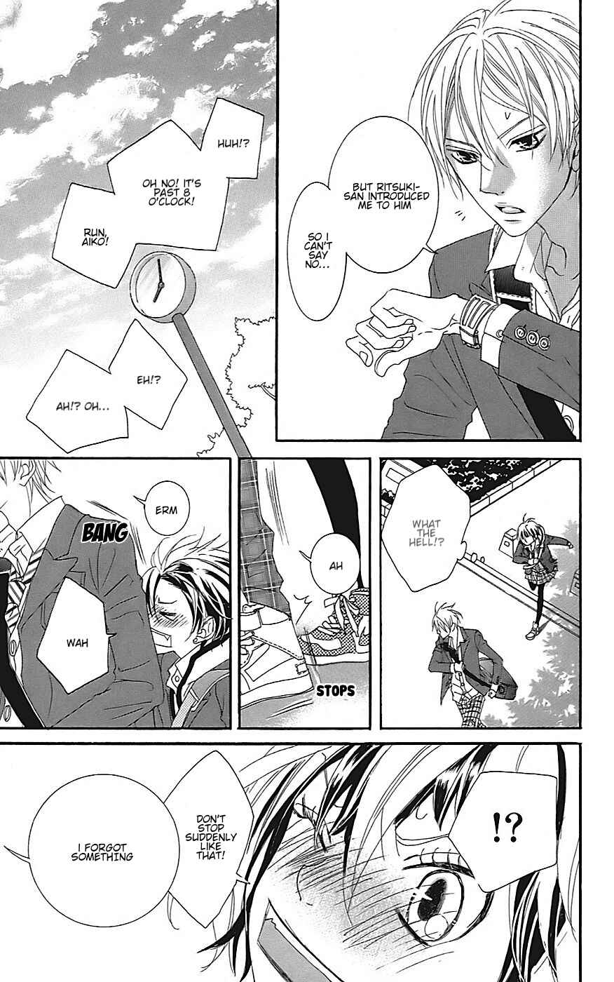 Page 29 Chapter 20 Himitsu no Ai-chan