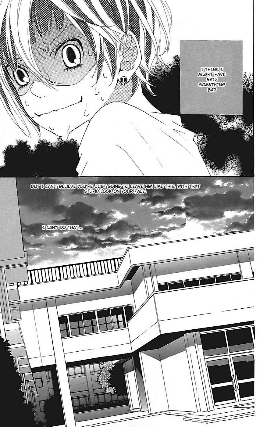 Page 3 Chapter 20 Himitsu no Ai-chan