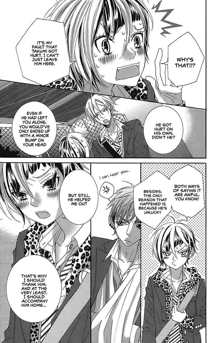 Page 5 Chapter 20 Himitsu no Ai-chan