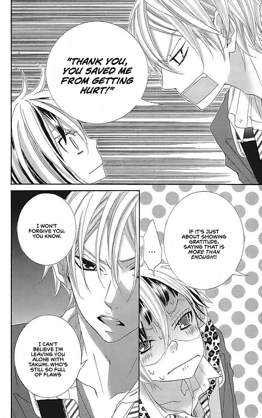 Page 6 Chapter 20 Himitsu no Ai-chan