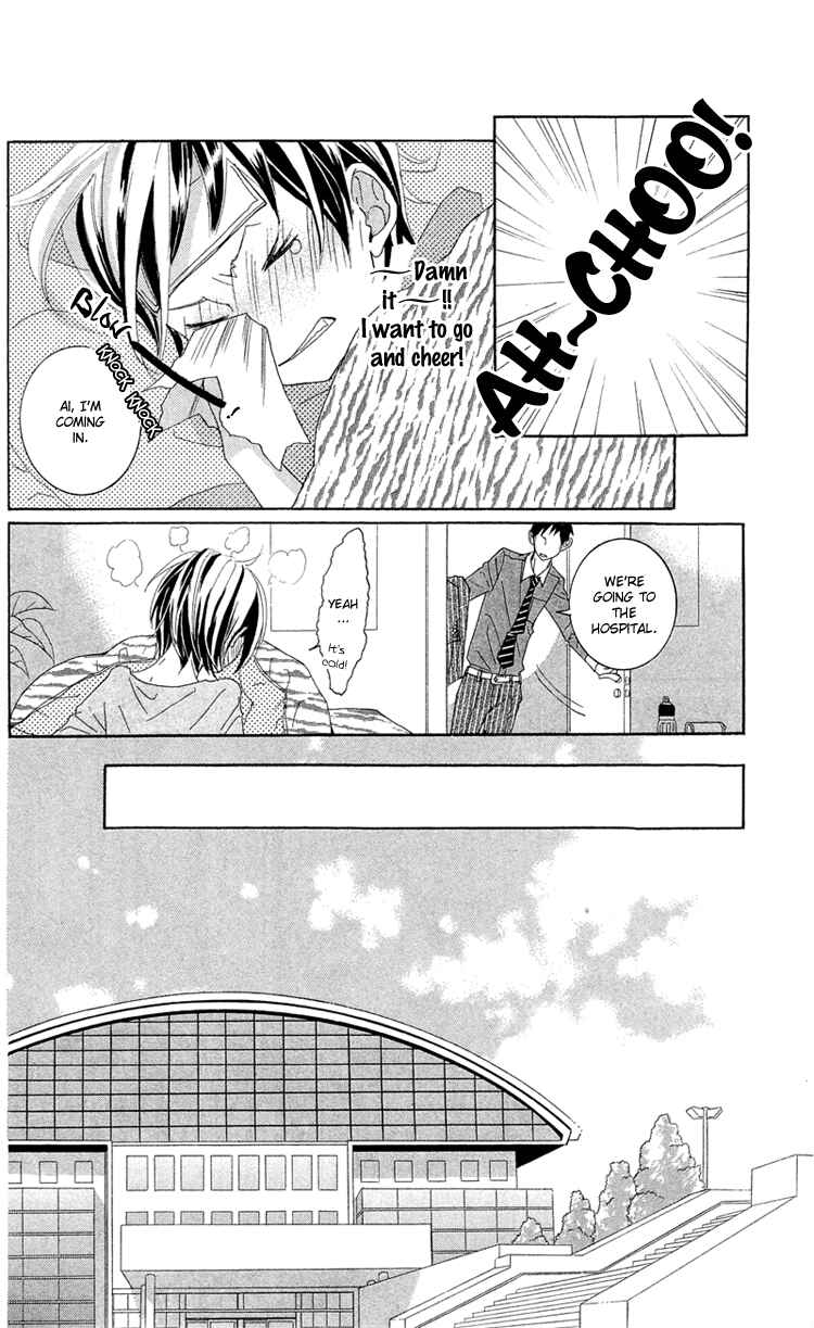 Page 10 Chapter 13 Himitsu no Ai-chan