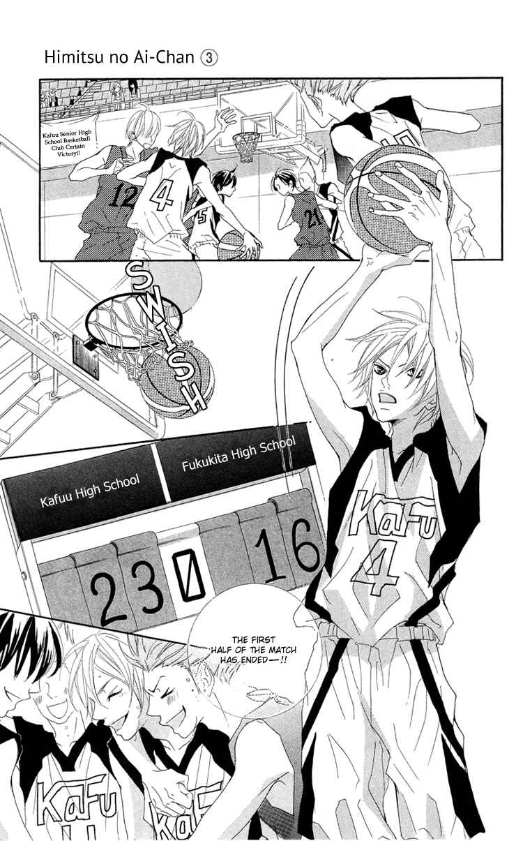 Page 11 Chapter 13 Himitsu no Ai-chan