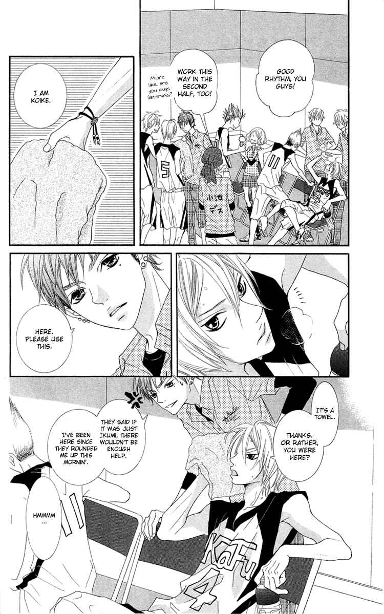 Page 12 Chapter 13 Himitsu no Ai-chan