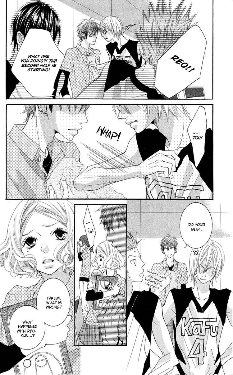 Page 16 Chapter 13 Himitsu no Ai-chan