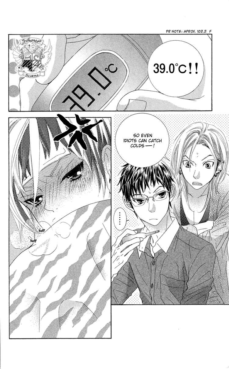 Page 2 Chapter 13 Himitsu no Ai-chan