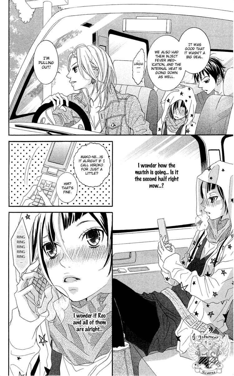 Page 20 Chapter 13 Himitsu no Ai-chan