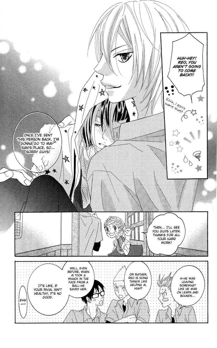 Page 37 Chapter 13 Himitsu no Ai-chan