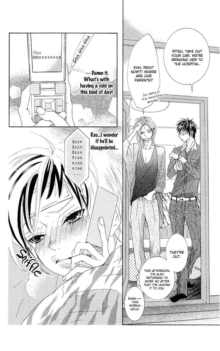 Page 4 Chapter 13 Himitsu no Ai-chan