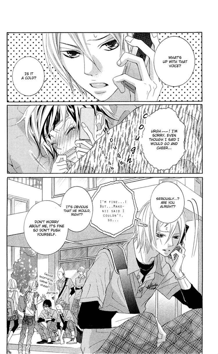 Page 6 Chapter 13 Himitsu no Ai-chan
