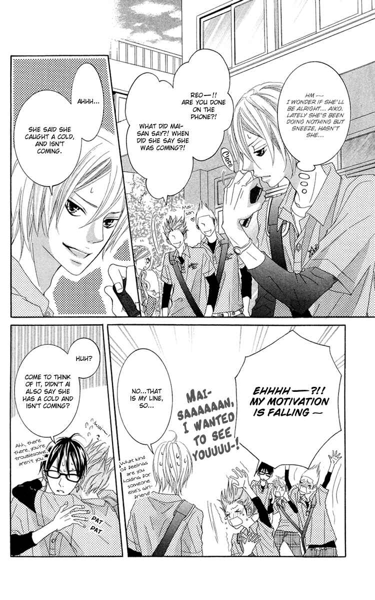 Page 8 Chapter 13 Himitsu no Ai-chan