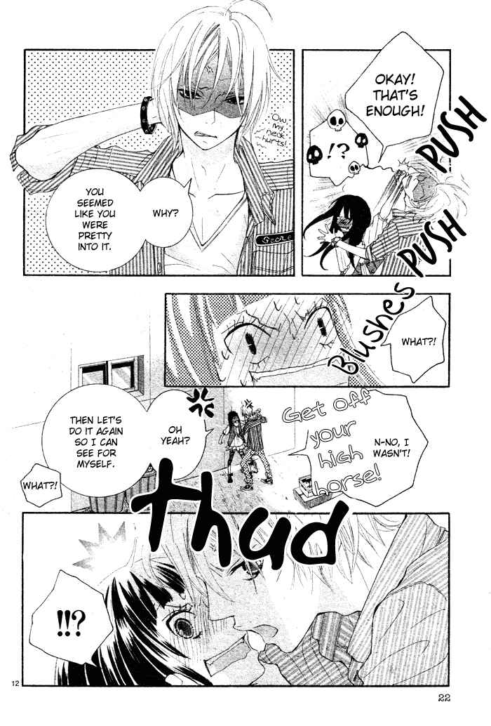 Page 16 Chapter 5 Himitsu no Ai-chan