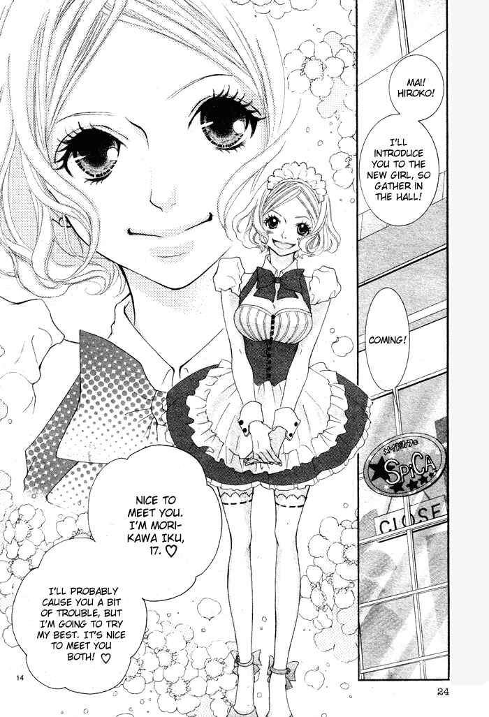 Page 18 Chapter 5 Himitsu no Ai-chan
