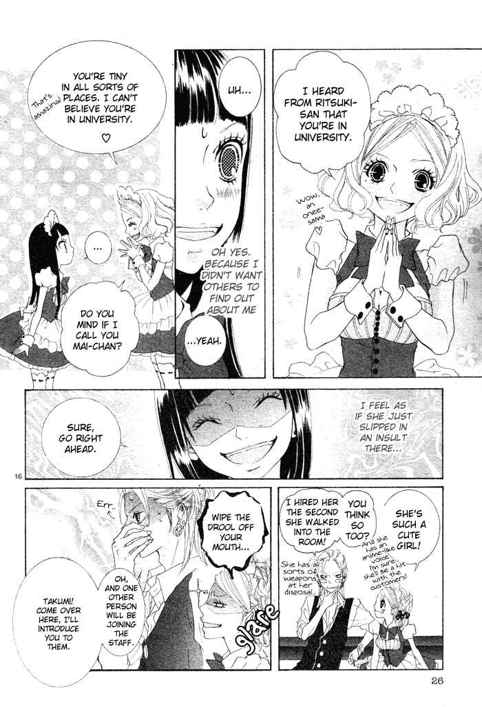 Page 20 Chapter 5 Himitsu no Ai-chan