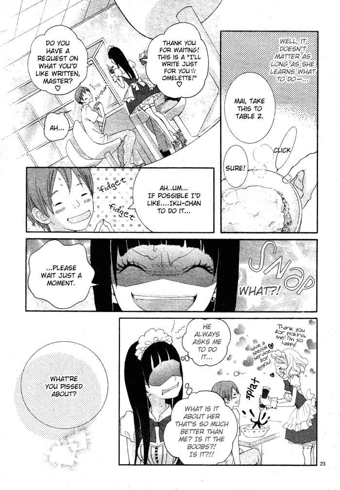 Page 27 Chapter 5 Himitsu no Ai-chan