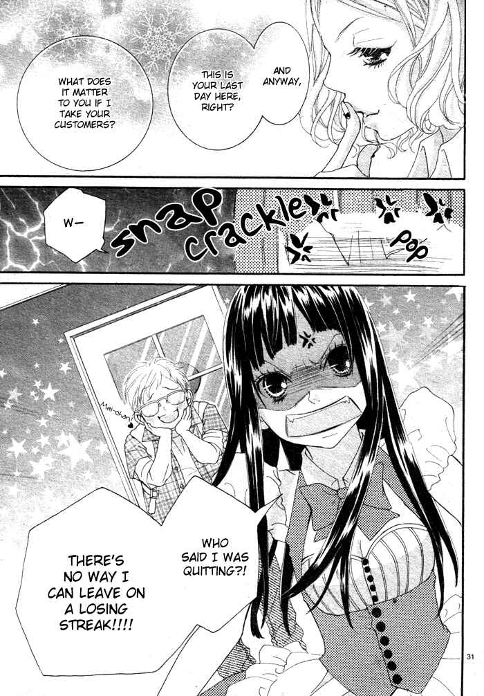 Page 35 Chapter 5 Himitsu no Ai-chan