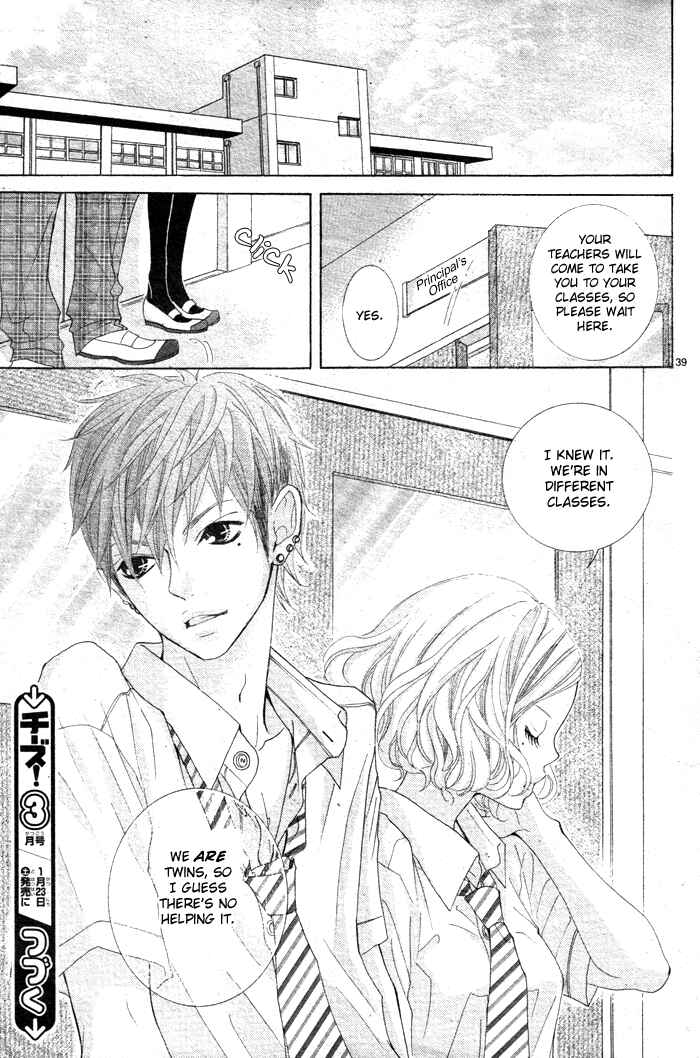 Page 43 Chapter 5 Himitsu no Ai-chan