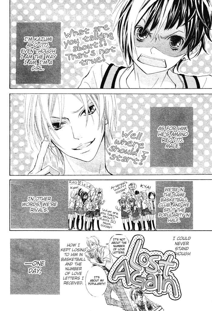 Page 6 Chapter 5 Himitsu no Ai-chan