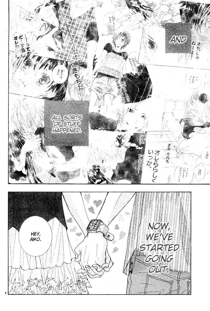 Page 8 Chapter 5 Himitsu no Ai-chan