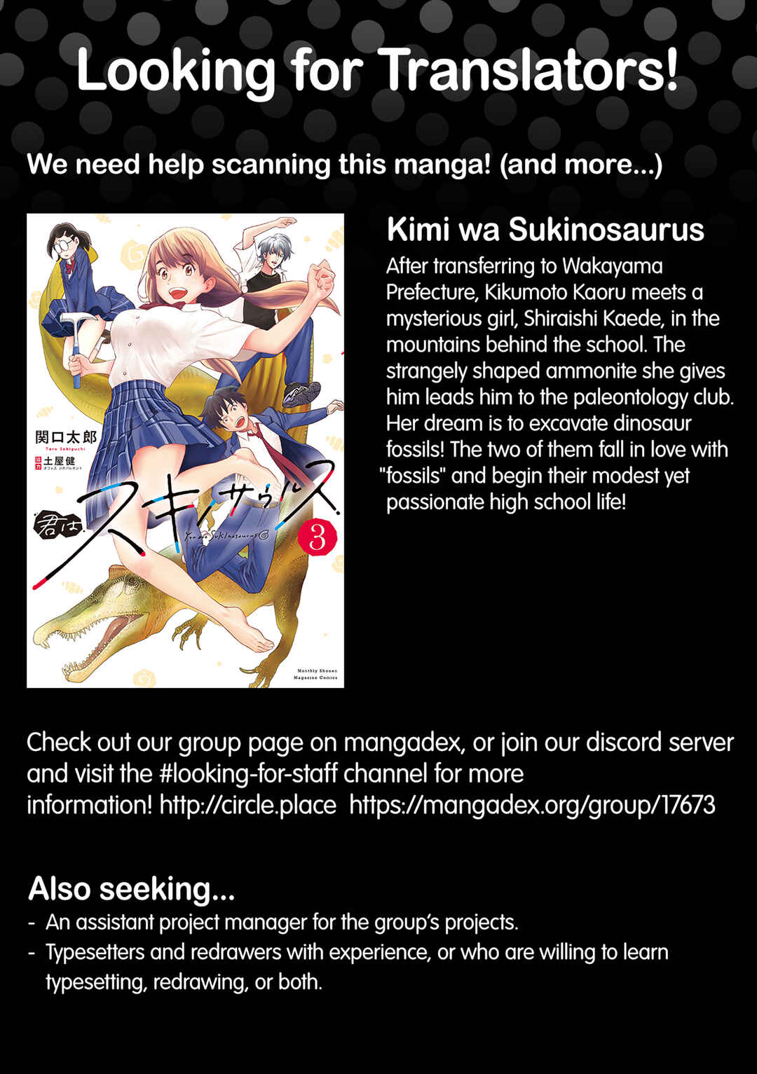 Page 1 Chapter 6 OL ga Gesen de Atta Yankee Danshi Koukousei ni Natsukareru Hanashi