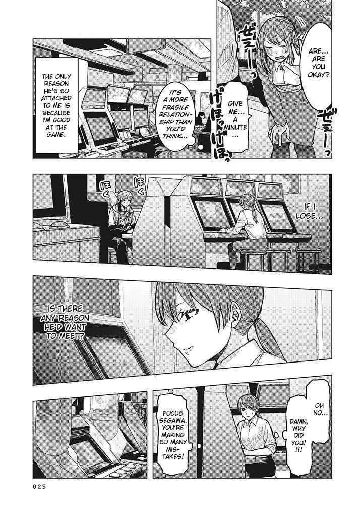 Page 3 Chapter 1.4 OL ga Gesen de Atta Yankee Danshi Koukousei ni Natsukareru Hanashi